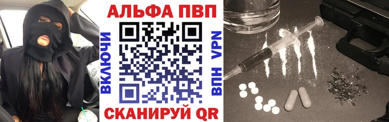 Названия наркотиков Светлый Конопля  Мефедрон  Cocaine  Гашиш 
