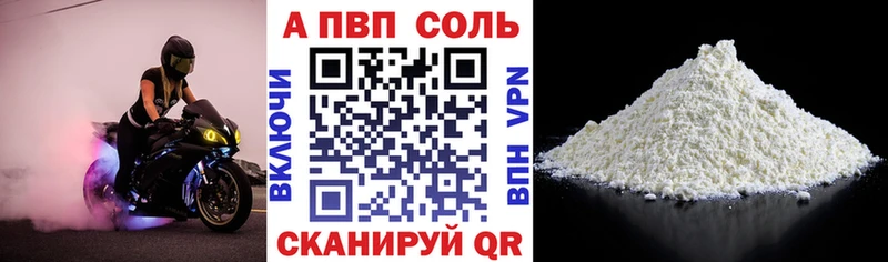 Alfa_PVP VHQ  наркота  Светлый 