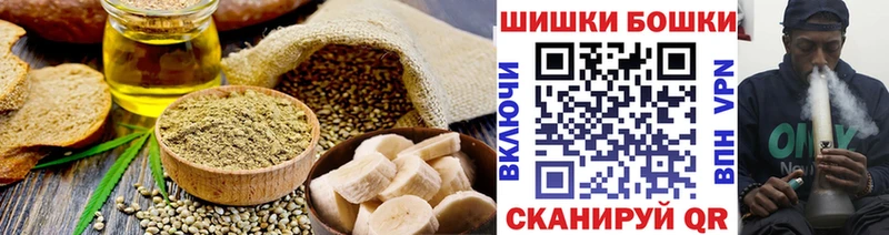 Cannafood конопля  Светлый 