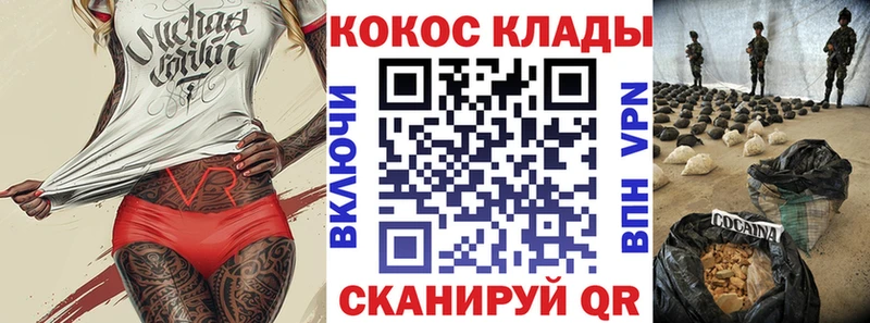 COCAIN Columbia где можно купить Светлый