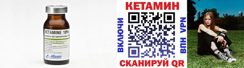 Кетамин VHQ Светлый
