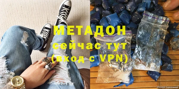 MDMA Беломорск