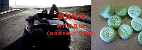метадон Белоозёрский