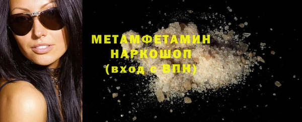 метадон Белоозёрский