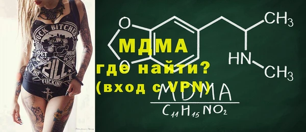 метадон Белоозёрский