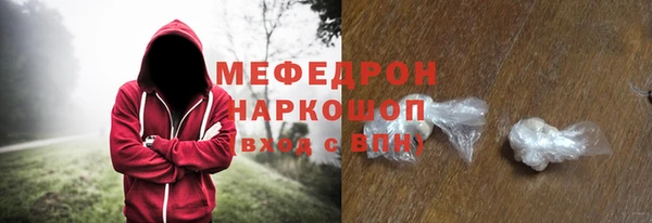 MDMA Беломорск