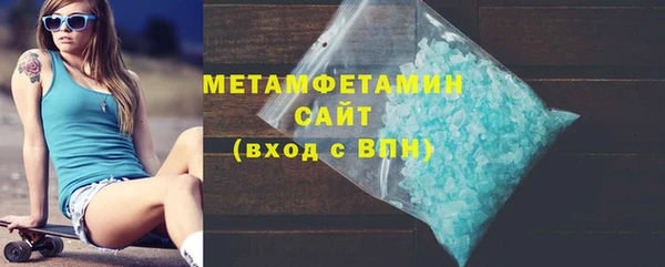 MDMA Беломорск