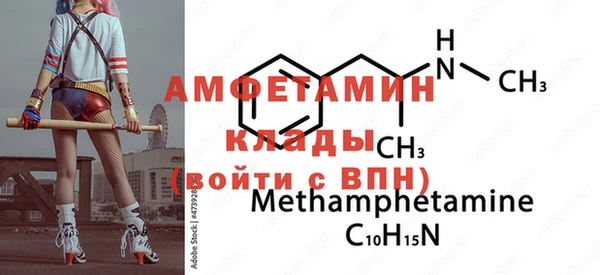 MDMA Беломорск