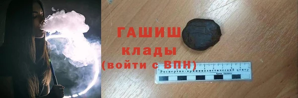 прущая мука Белокуриха