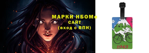 прущая мука Белокуриха