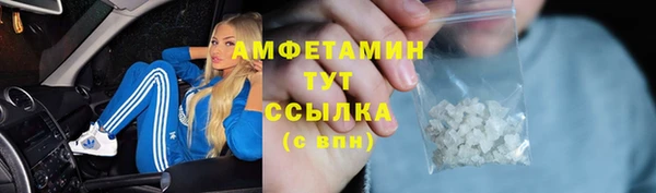 MDMA Беломорск