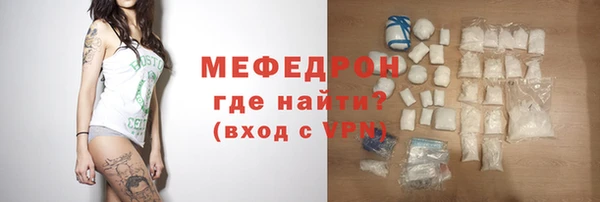 метадон Белоозёрский