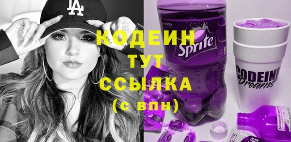 MDMA Беломорск