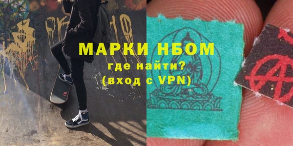 MDMA Беломорск