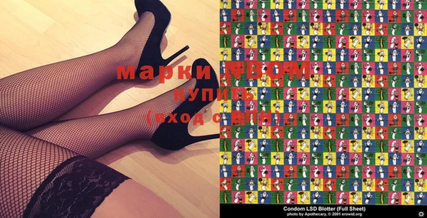 прущая мука Белокуриха