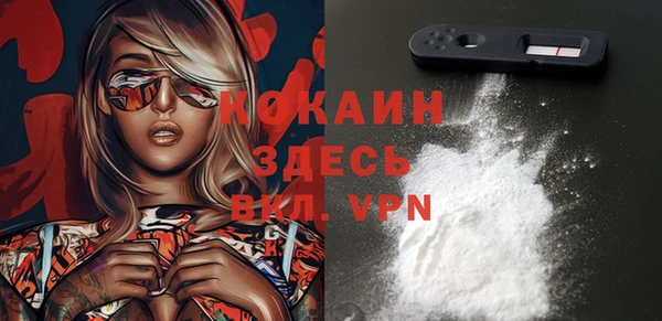 MDMA Беломорск