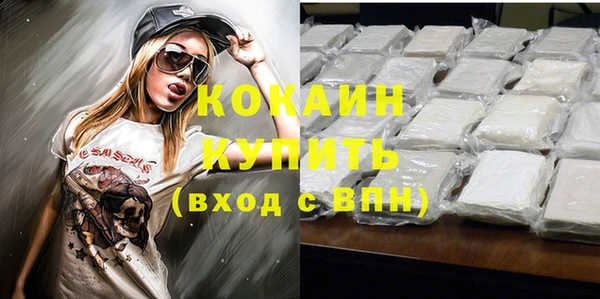 метадон Белоозёрский