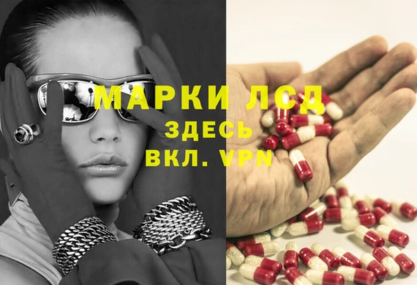 прущая мука Белокуриха