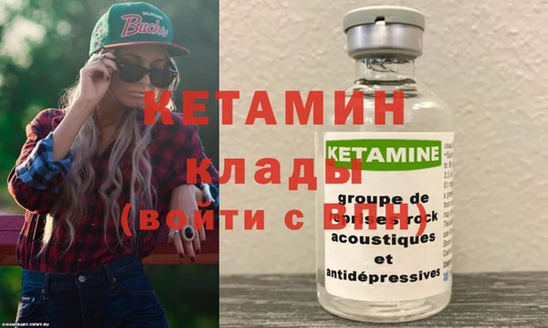 метадон Белоозёрский