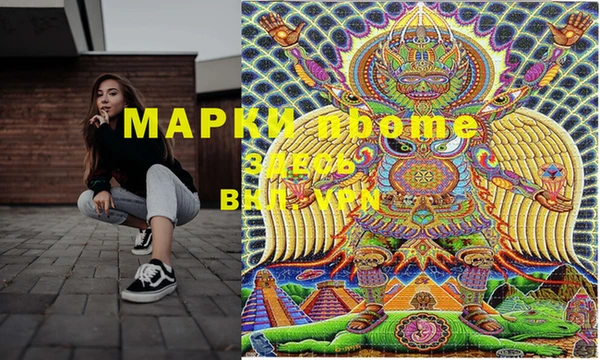 прущая мука Белокуриха