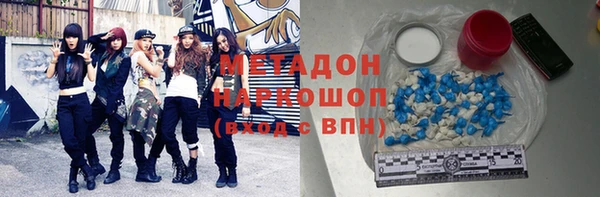 прущая мука Белокуриха