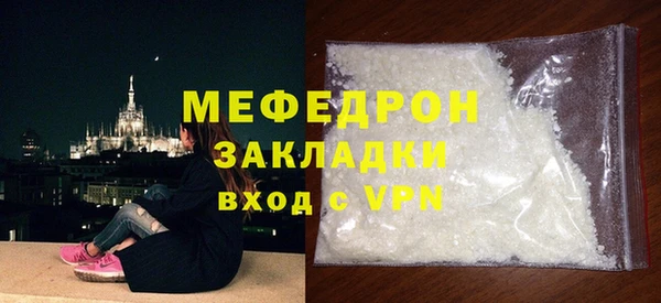 метадон Белоозёрский
