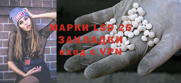 MDMA Беломорск