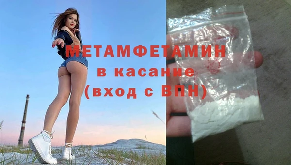 MDMA Беломорск