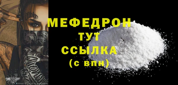 MDMA Беломорск