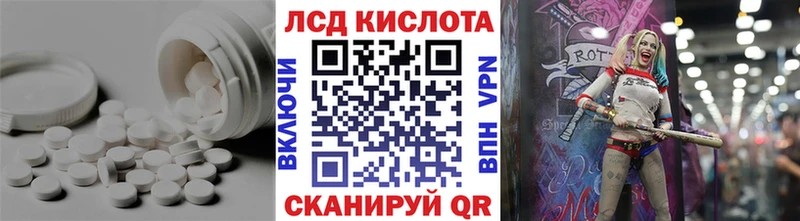 сколько стоит  Светлый  omg онион  LSD-25 экстази кислота 