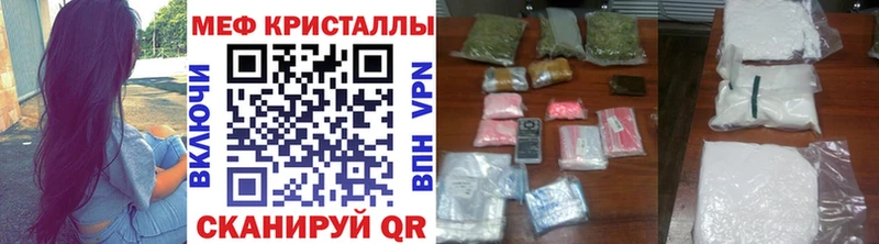 Меф кристаллы  маркетплейс состав  Светлый 