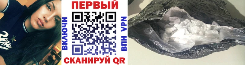 МЕТАМФЕТАМИН мет Светлый