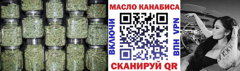 ТГК гашишное масло  Светлый 